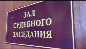 В Мостовском районе завершено расследование уголовного дела о краже